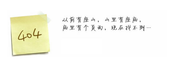 “真的很抱歉，我们搞丢了页面……”要不去网站乐鱼官网乐鱼官网首页入口入口-乐鱼(中国)看看？