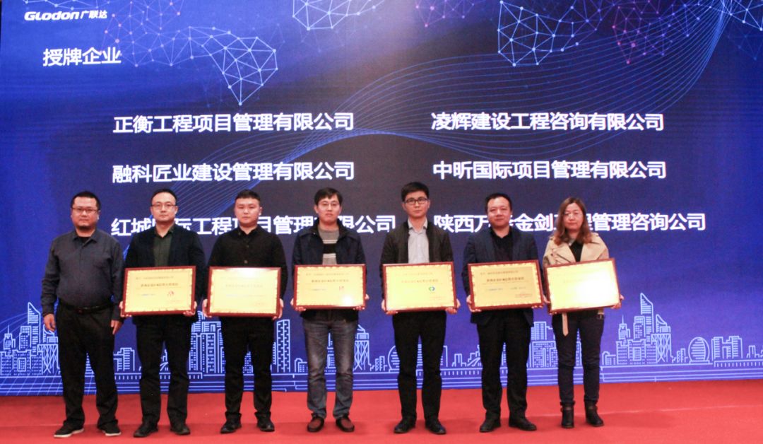 乐鱼官网乐鱼官网乐鱼官网首页入口入口-乐鱼(中国)入口-乐鱼(中国)
荣获“咨询企业BIM应用示范项目“称号